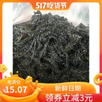 Wakame a box of 5 pounds of dry Korean kelp silk seaweed kelp seedlings tender premium fresh salted ready-to-eat cabbage