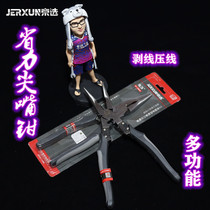 BOE INDUSTRIAL GRADE MULTIFUNCTION LABOR-SAVING SPIRES PLIERS 6 7 9 INCH WIRE PLIERS PRESSURE WIRE EXFOLIATING FISHING CRV SPIKE PLIERS