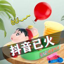 Party blowing balloon game stall crayon small new fart light parent-child toy shaking sound multi-person butt decompression