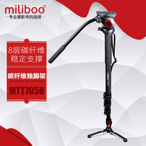 miliboo MTT705AB second-generation professional hydraulic monopod SLR carbon fiber portable photography camera Monopod one-legged camera bracket Wedding hydraulic damping monopod