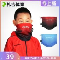 Zaji football Funryo bee sharp childrens youth outdoor sports windproof cold and warm bib scarf scarf