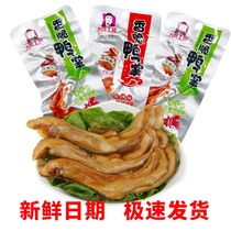 Dasheng Tulou Fragrant Crispy Duck Palm Fujian Special Products Longyan Pao Duck Claw Hakka Sea Bubble Duck Foot Snacks Snacks