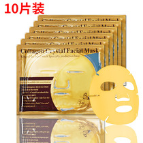 Bone Collagen Butterfly Gold Large Face Film Bright Skin Tonic Water Crystal Mask Nourishes Maintenance Skin Quality Assurance