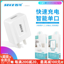 West Can SK-612 Apply IPhone Android Phone 2 1A Charger IPad Tablet Fast Charging Universal Charging Head