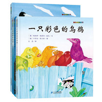 Color Crow Series 4 volumes Colorful Crow lonely Crow Blue Crow unique Crow children Picture Book 3-6 year old baby before bed picture book toddler fairy tale book 0-2-3