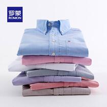 Romon mens long-sleeved shirt 2021 spring and autumn new drop sense pure cotton Oxford spinning casual non-ironing business shirt