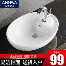 Anhua bathroom table basin balcony table wash basin ceramic washbasin basin basin household basin AP43008SX