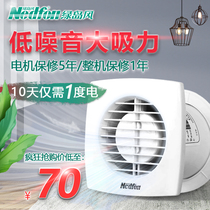 Green Island wind exhaust fan Bathroom 4 inch 6 inch silent wall and window exhaust fan Household bathroom ventilation fan