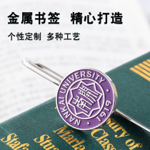 Nankai University school badge bookmarks custom lettering spot bookmarks Graduation souvenir product customization