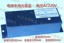 Microke and other various light curtain power supply box voltage AC220V size pinhole shown in the picture as a physical shooting hot sale