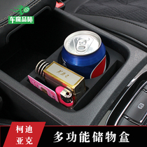 Dedicated to Kodiak armrest box storage box Kodiak GT central control storage box cup holder interior modification
