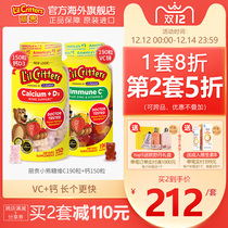 Ligui lilcritters bear gummy calcium children vitamin C baby Calcium d3 vitamin C children vitamin