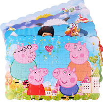 Children 3d Cartoon Paper Puzzle Small Spell of Puzzle Pieces Puzzle Toy DIY Handmade Toddler Jigsaw Puzzle Customize