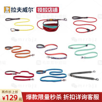 Rav Wilclat Follett Fallen Leaves Mountain Range Forrente Traction Rope Christ Romank Nutt Dog Rope