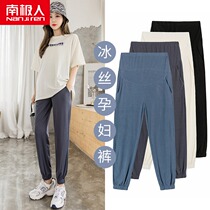 Pregnant womens children summer ice silk wide leg pants ankle-length pants anti mosquito pants thin sports pants