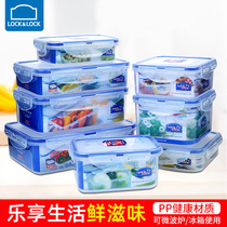 Le clasp flagship store fresh-keeping box plastic sealed box fruit bento box microwave oven heated lunch box office workers