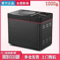 Midea Beauty MM-TLS2010 Bread Machine Home Multifunction Automatic Sprinkler Baking Meat Pine Fermented Yogurt