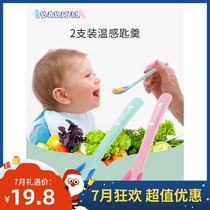 Beierxin baby spoon Temperature-sensitive color-changing spoon Baby learning to eat spoon Feeding auxiliary food spoon Baby tableware fork spoon