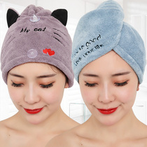  Dry hair cap female absorbent quick-drying cute shower cap adult thickened shampoo hair towel towel towel Dry hair towel