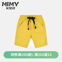 Boys  pants summer thin section five-point pure cotton 2021 new Korean version of the little boy in the big child yellow casual shorts