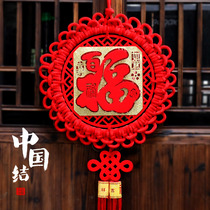 Chinese knot pendant Living room large evil town house Red blessing word entrance Lucky wedding safe knot