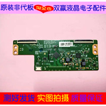 Original Skyworth 49E360E Kangjia LED50X1200AF Logic Board 6870C-0481A 6870C-0471D