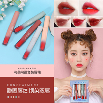 5 Lip Glaze suit does not fade waterproof parity student lipstick female French niche ins Super fire shake sound Li Jiaqi