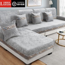 LXRXDD Chenille sofa cushion set of four seasons universal solid color simple non-slip universal all-inclusive sofa cover tide