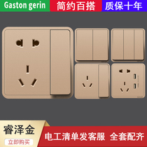 Meilan Rilan Wall 86 type concealed one open two three plug single double control switch five hole socket panel champagne gold