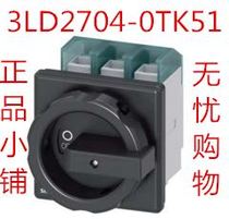 3LD2704-0TK51 Siemens switch in stock(buyer bears freight)