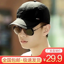 Wan Enqi Mall Mu Yan (29 9) factory direct net red explosion shade baseball cap mesh breathable