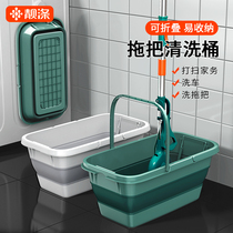 Foldable mop bucket Home Rectangular Tug Water Storage Collodion Cotton Sponge Cloth Wash And Squeeze Bucket Mop Single Bucket