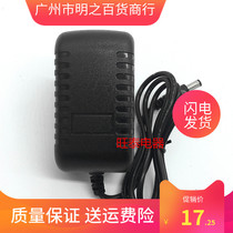 Universal JCG Tier 300M Wireless Router 3R DC5V1A Power adapter K017M-050100C