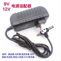 Gold positive portable DVD VCD HEVD CD MP3 MP5 WATCH MACHINE 12V2A POWER ADAPTER CHARGER