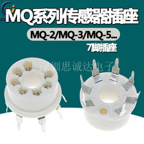 MQ series sensor special socket MQ-2 MQ-3 MQ-5 MQ-9 and other 7-pin seven-star mounting base