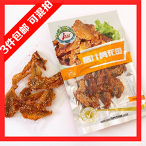 Jiamei Yang honey yellow croaker Shandong Qingdao specialty spicy honey instant small yellow croaker Any 3 pieces