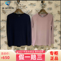 2021 autumn and winter counter French AIGLE Aigao CASATOW womens quick-drying long-sleeved T-shirt N6152 N6158