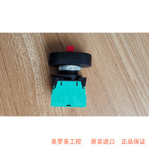  Giovenzana Italy brand new imported three-position button PPMN(including contacts)sale