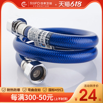 Sun Feng Water inflow hose hot and cold 304 stainless steel shower toilet water heater Double head explosion protection 4 Sub-household high pressure tube