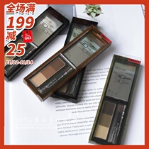 Japanese KATE KATE three-color eyebrow powder with brush repair nasal shadow waterproof EX-5 EX-6 EX-7
