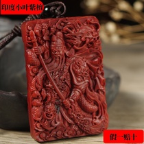 Small Leaf Purple Sandalwood Carvings Guan Pendant Male Handlebar Pieces Text Play With Carry-on Car Pendant To Play With Objects