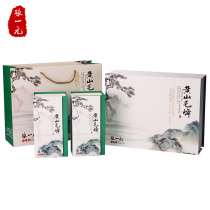 Zhang Yuan tea Huangshan Maofeng new tea green tea tea gift box spring tea gift gift gift to the elders 250g