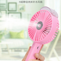 Small fan portable fan electric student trembles Net red toy usb charging cute cartoon spray handheld