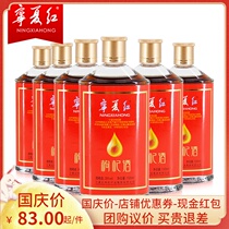 (Official) Ningxia red wolfberry wine 28 degrees 150ml * 6 bottles of original straight hair