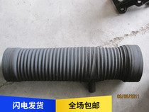 Emancipation Accessories New Great Weiwei Engine Intake Rubber Pipe Wei Chai Special
