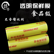 Stunning Jellyfish Tattoo Equipment Tattoo Special Preservation Film Tingling Green Wrapping Film Oversize Auxiliary Supplies Disposable Consumables