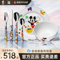 Germany WMF wmf children western tableware cotton 6-piece set stainless steel knife and fork spoon baby food supplement plate
