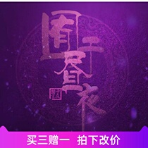 The Magic Road Progenitors Circadian Rhythm Piano Spectrum 0657