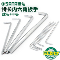  Shida Hardware Tools Specialty hexagonal wrench set Hexagonal wrench Screwdriver wrench Hexagonal 80104