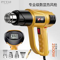 Plastic welding gun hot melt industrial welding hot air gun heating and filling barrel crack electric heat gun plastic floor hot air gun